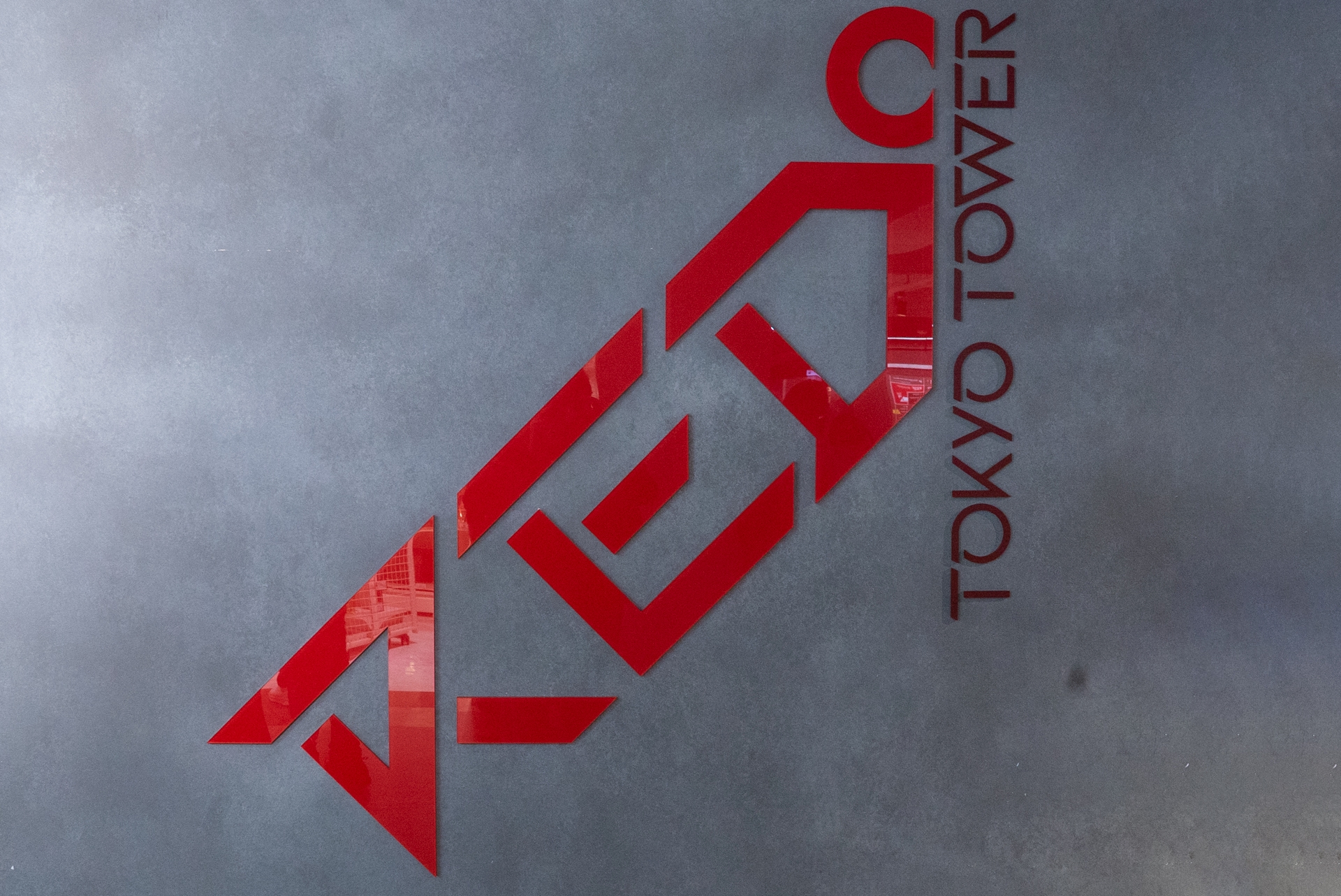 「RED° TOKYO TOWER」が輝いてみえる