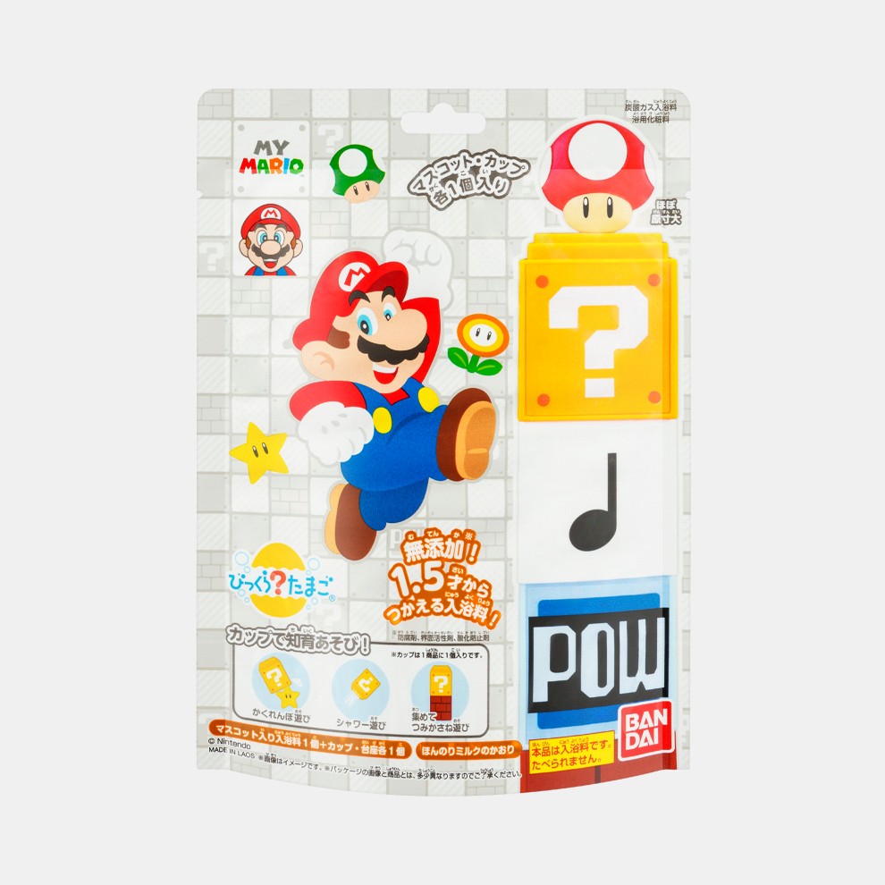 マイマリオ びっくらたまご（メーカー：バンダイ、4月10日発売）