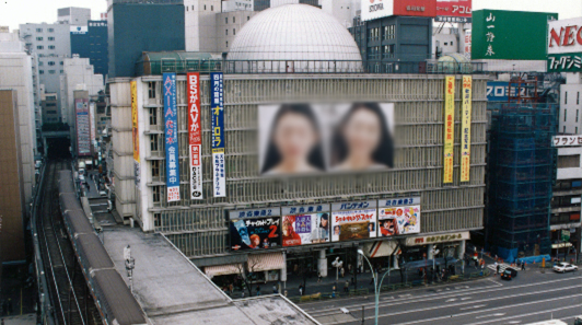 東急百貨店東横店東館
