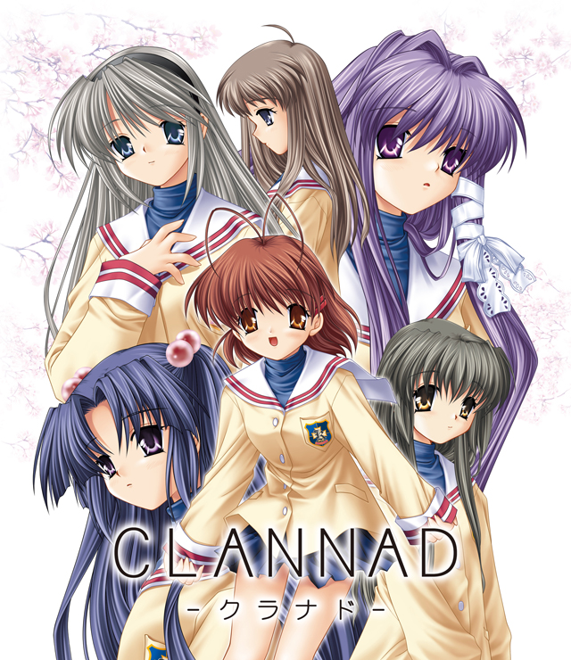 2004年発売の「CLANNAD」
