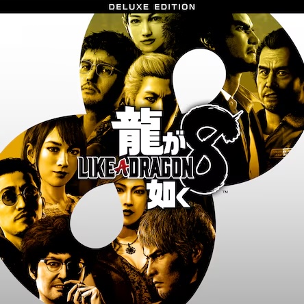 「龍が如く８ デラックス・エディション」 価格：10,780円 → 3,234円（70%OFF）