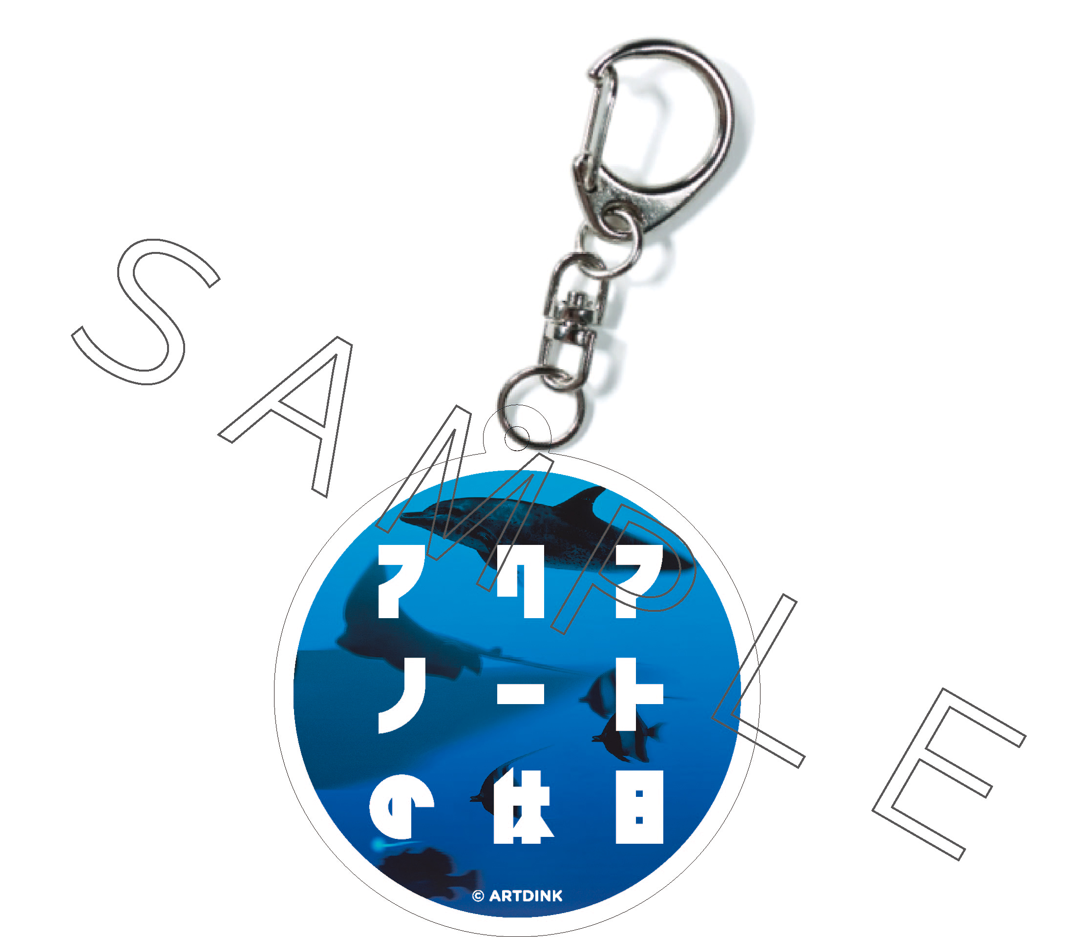 アクリルキーホルダー（990円）