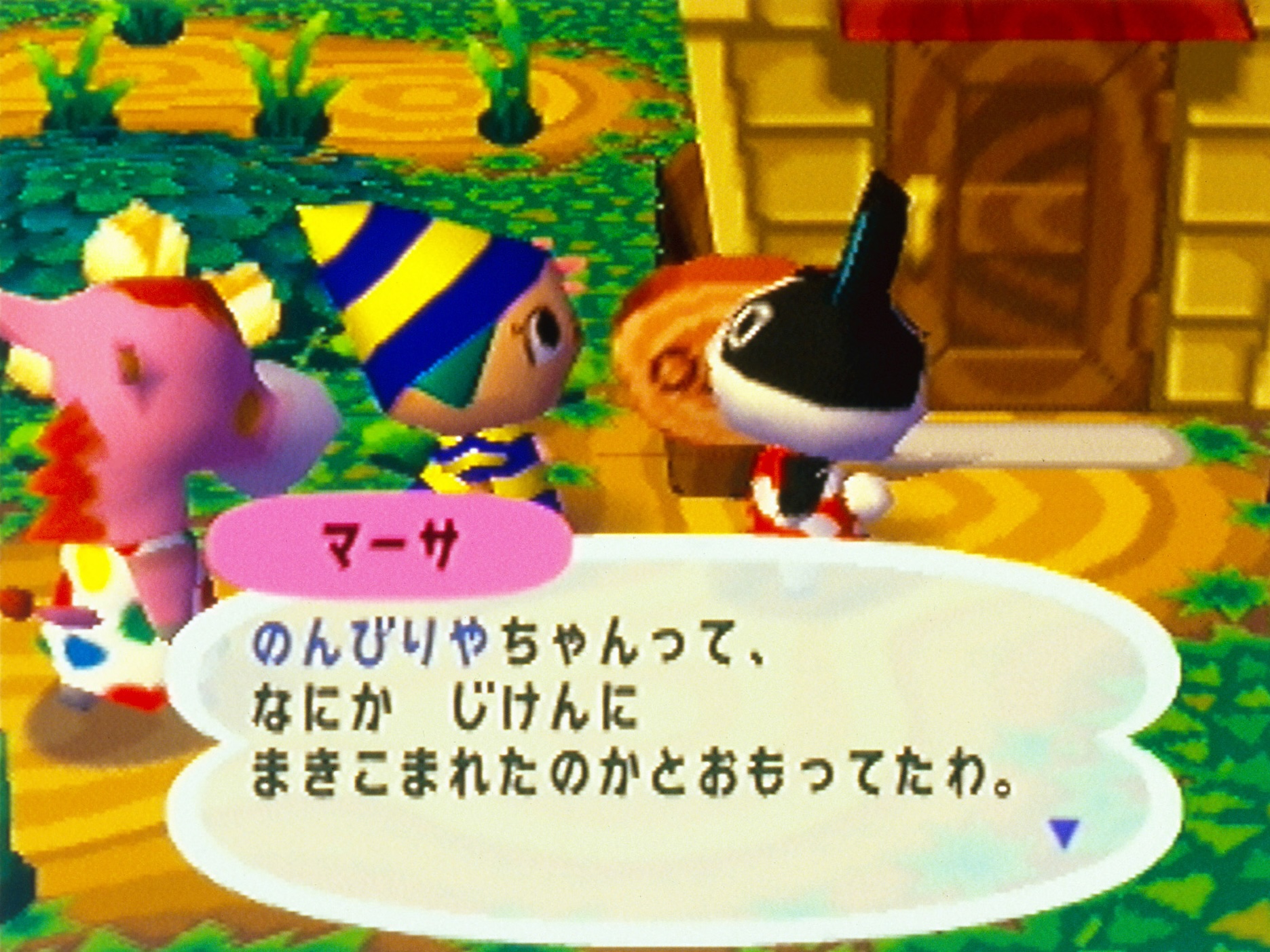 ※画像提供：任天堂（以下同）