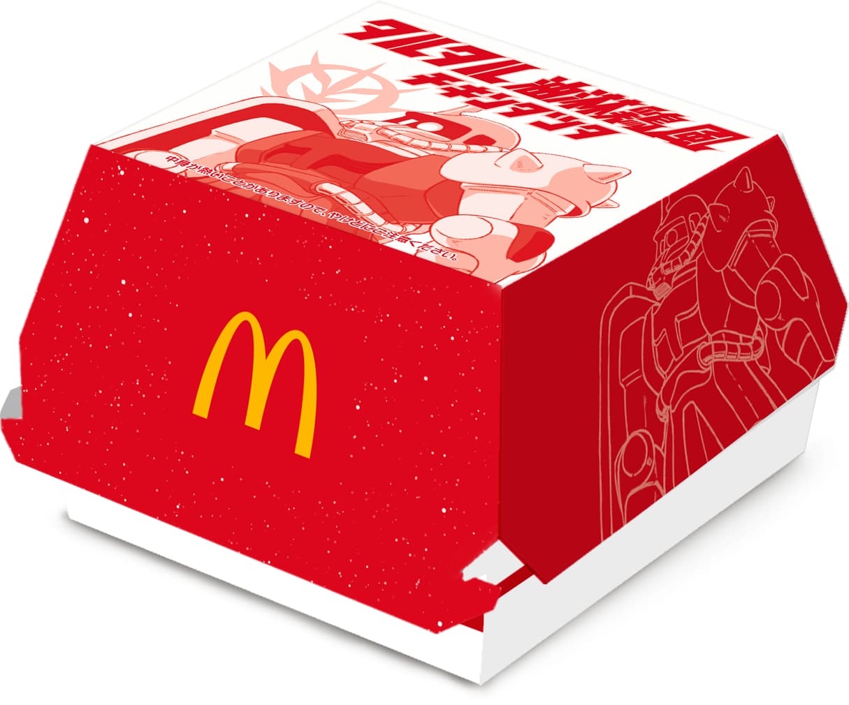 「機動戦士ガンダム」とコラボしたオリジナルデザインのパッケージで商品が提供される ※数量限定パッケージはなくなり次第終了