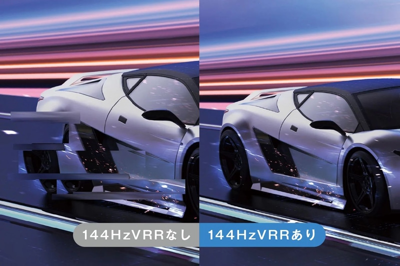144Hz VRR（可変リフレッシュレート）に対応