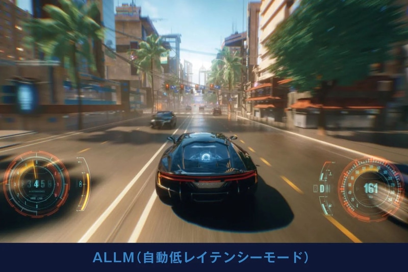 ALLM（自動低レイテンシーモード）設定に切り替え可能