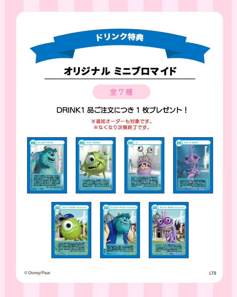 ミニブロマイド