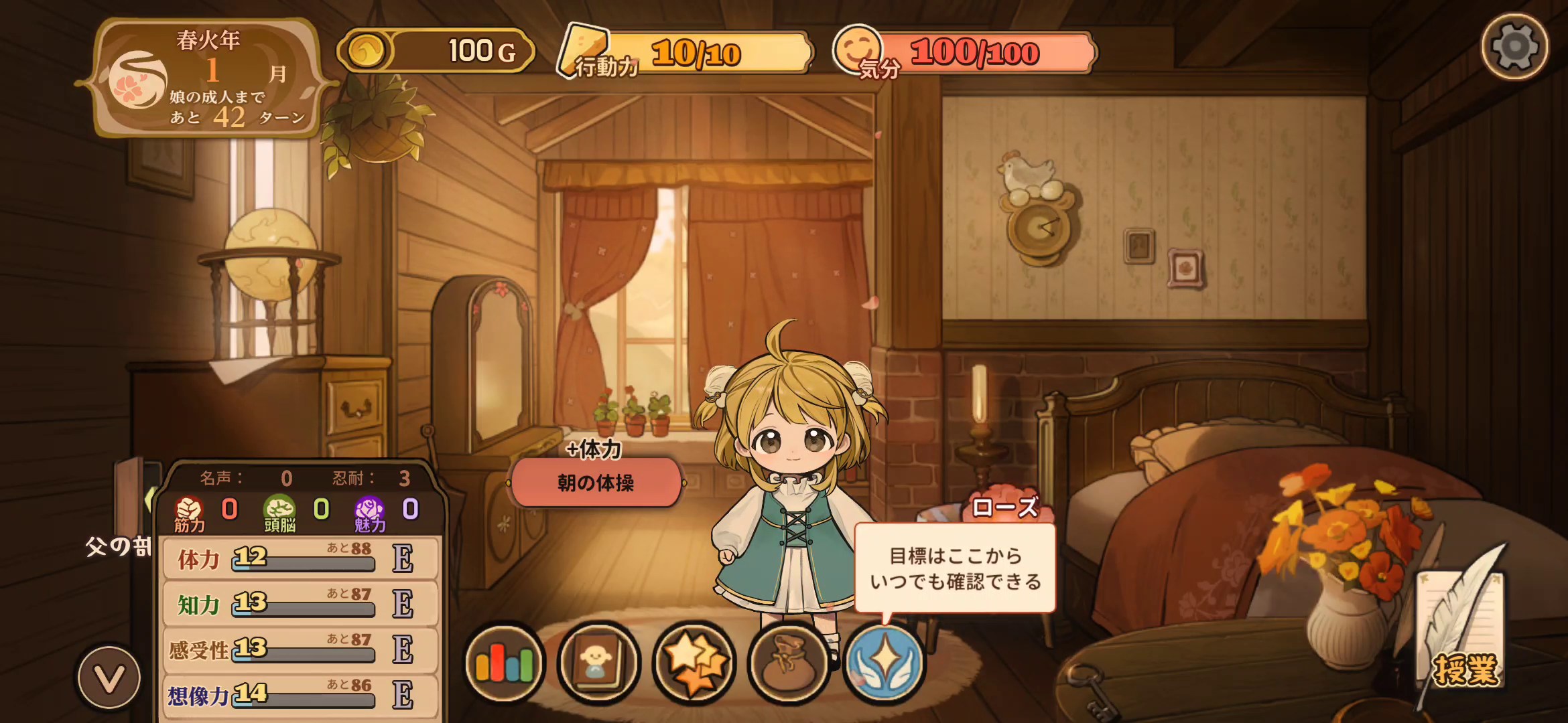 UIのテキスト周りも再翻訳されたことでわかりやすくなっている