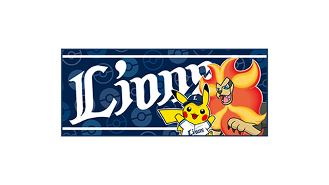 ポケモン2026 ライオンズ ロゴフェイスタオル：2,200円