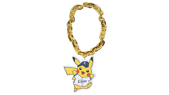 ポケモン2026 ライオンズ ピカチュウビッグチェーンネックレス：4,400円