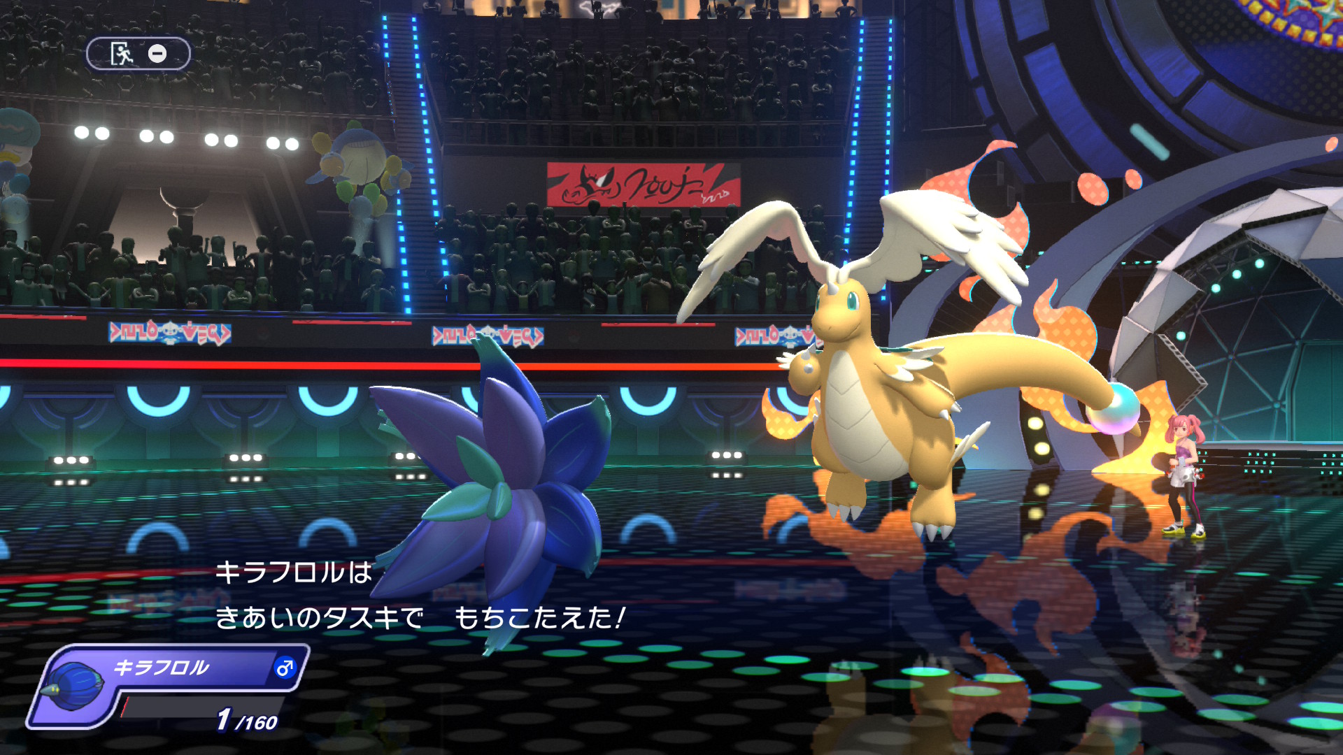 アタッカーはもちろん、安定して「ステルスロック」を使用したい「キラフロル」のようなポケモンにも「きあいのタスキ」はオススメ