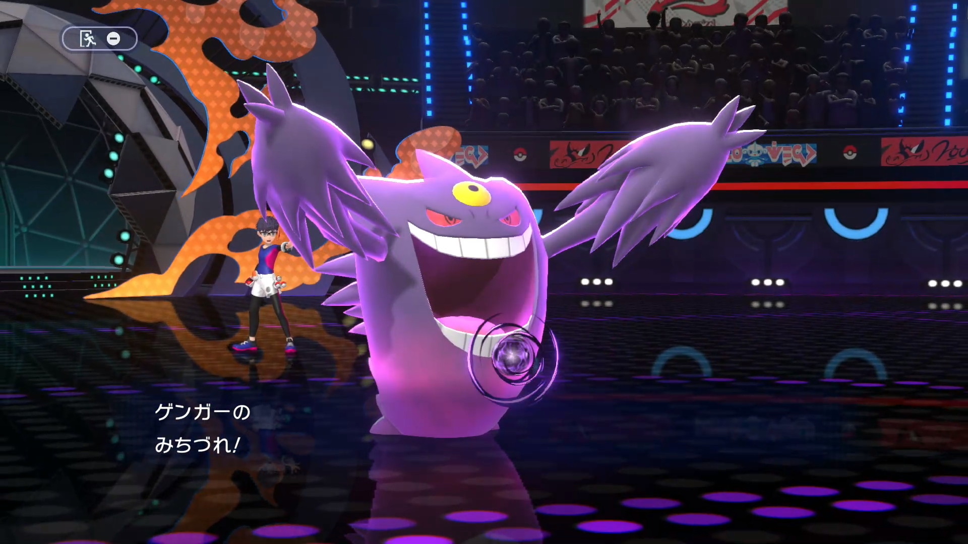 特性「かげふみ」で相手の交代を封じながら攻撃したり、「みちづれ」や「ほろびのうた」も使用できる「メガゲンガー」は相変わらず強力