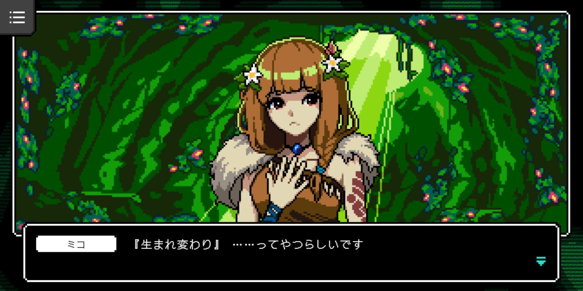 ミコは生まれ変わりによって何百年、何千年もの時間を隔てながら歴史を旅する