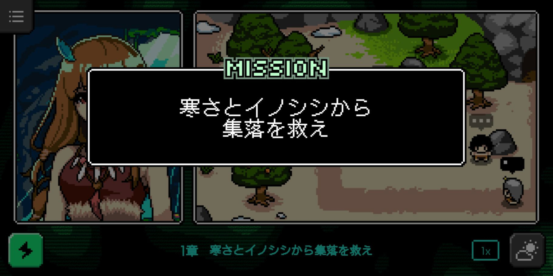 次から次へとさまざまなミッションが登場