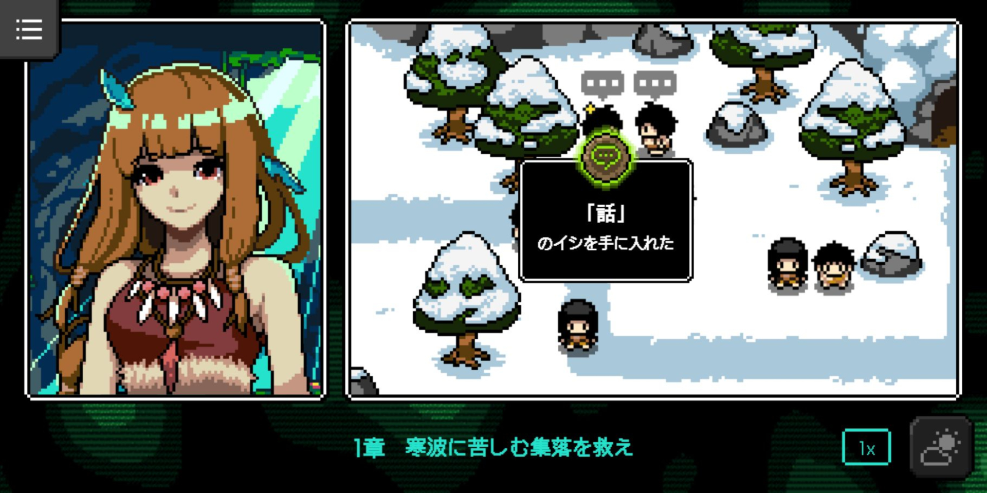 一見すると2DのRPG風だが、吹き出しが表示されている人々をクリックすることで話を聞きつつ石を集める