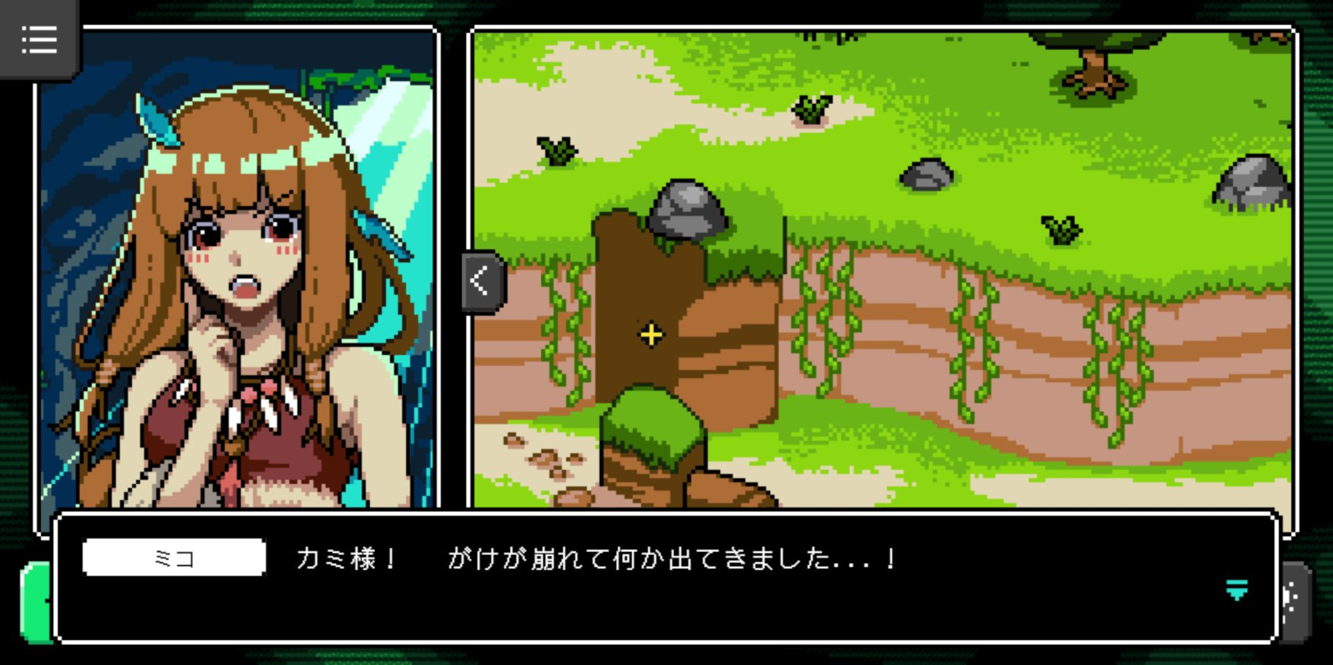 雨で地盤を崩すなど、人を超越した力を発動できる