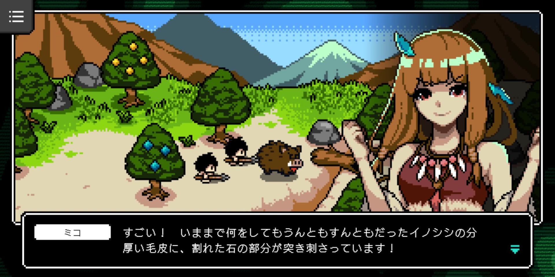 尖った石と枝で作られる武器