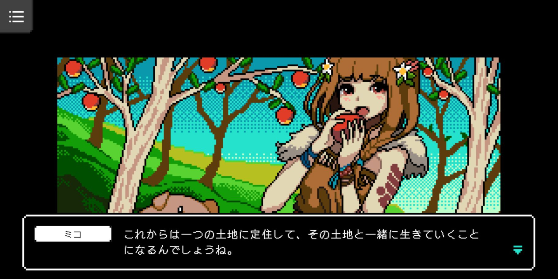 「次の時代ではどんな文明に到達するのか」と興味をそそられる