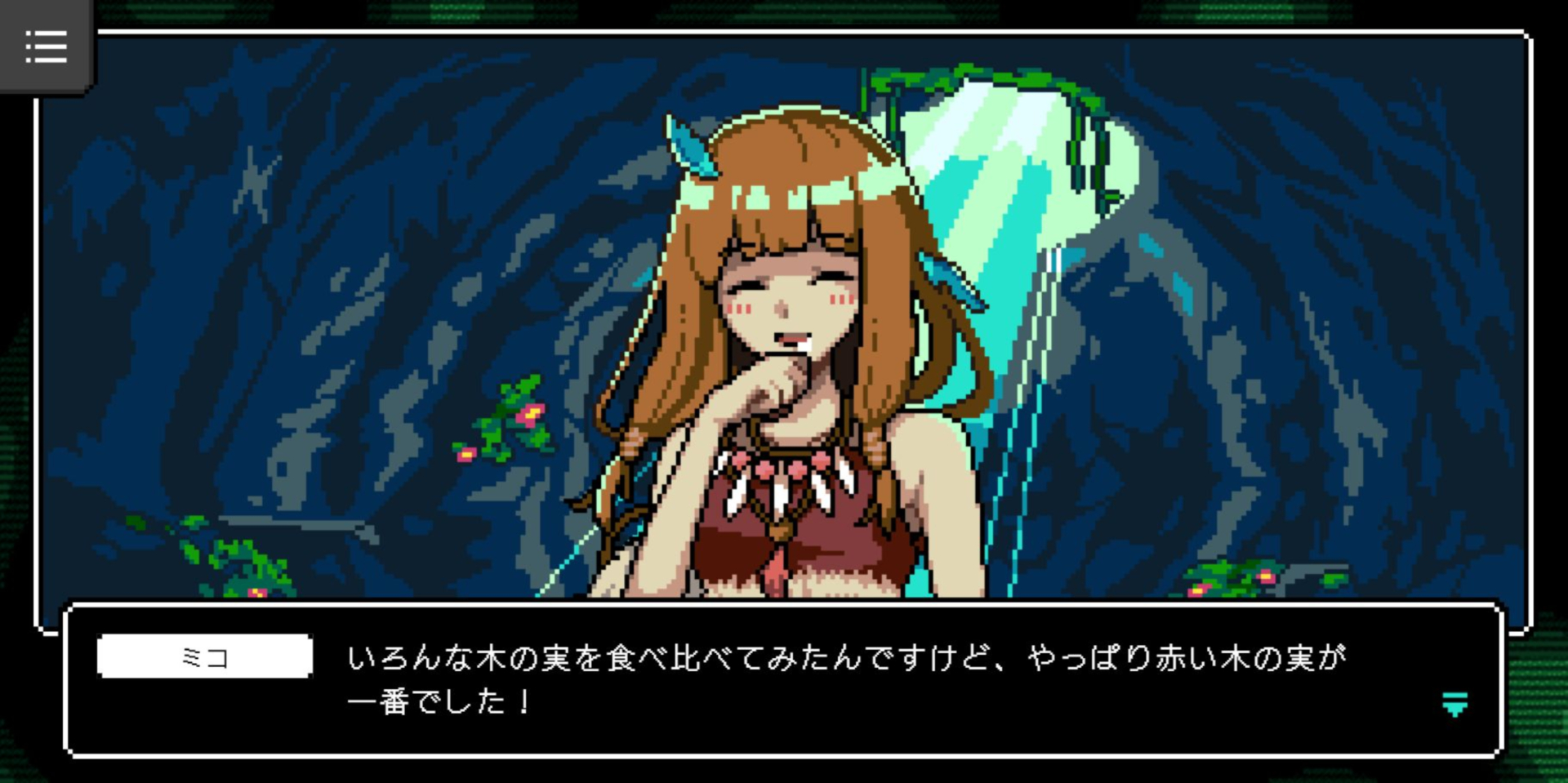 おいしいものに目がないミコ