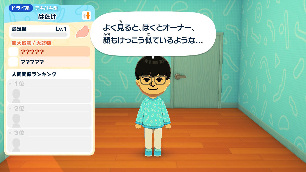 似ているというか、同一人物のつもりで作りましたからね！