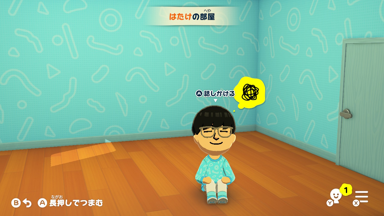 Miiたちは何かお願い事があると、頭上に「モヤモヤしたフキダシ」が出現する