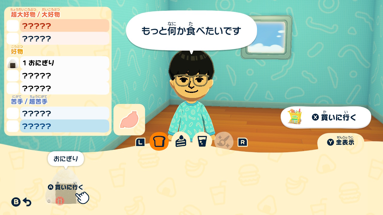 どうやらお腹が空いている様子