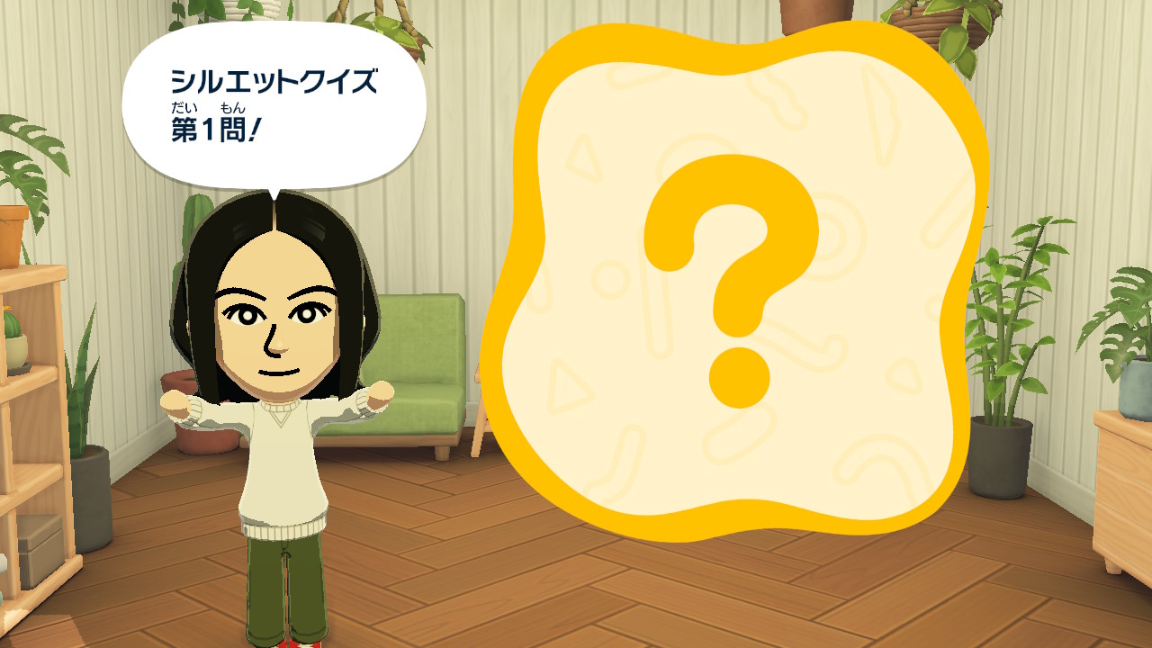 サクッと楽しめるシルエットクイズ
