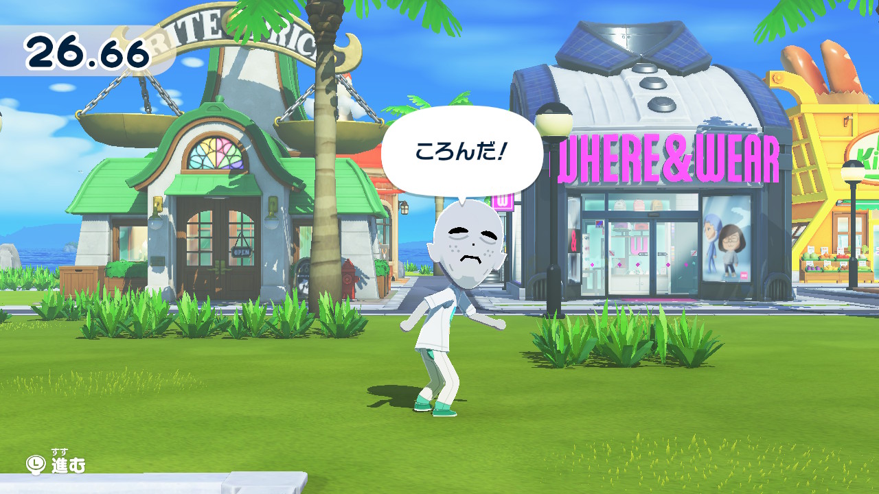 30秒以内にタッチする必要があるだるまさんが転んだ