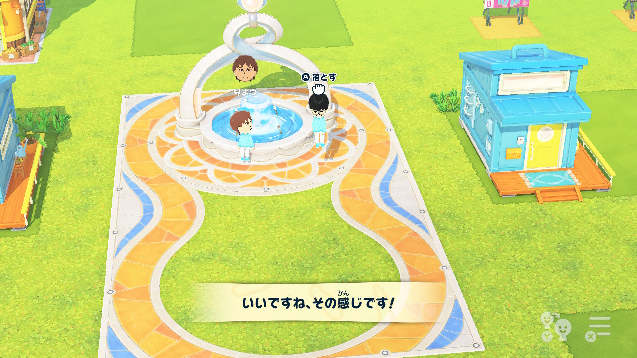 Miiたちをつまんで、Mii同士で引き合わせることができる