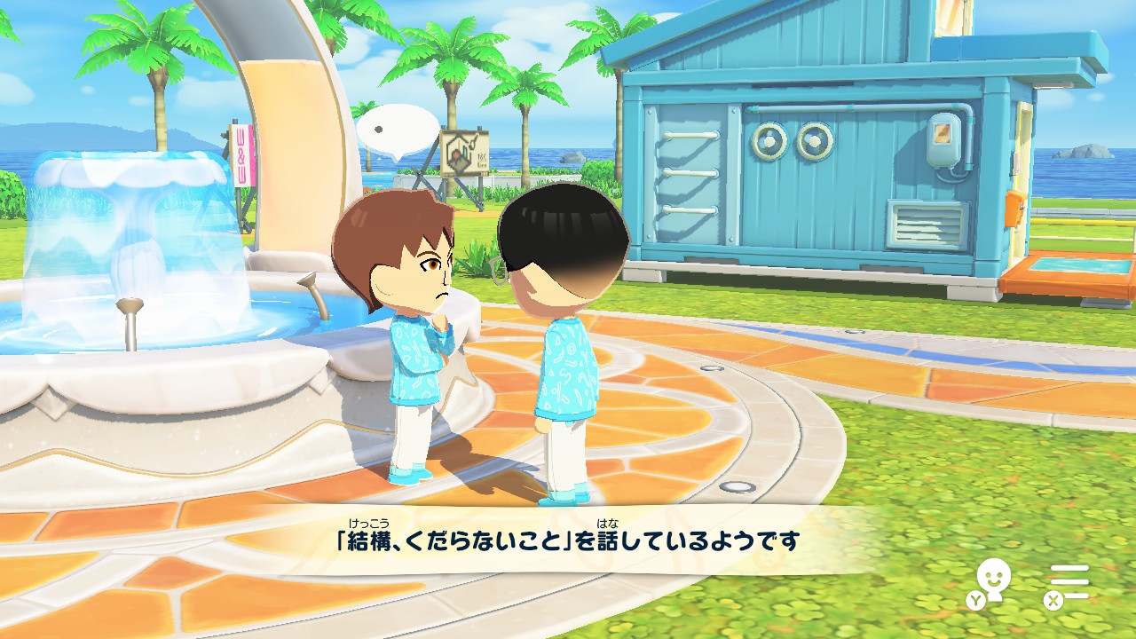 何度かつまんで仲良く会話させていくと……