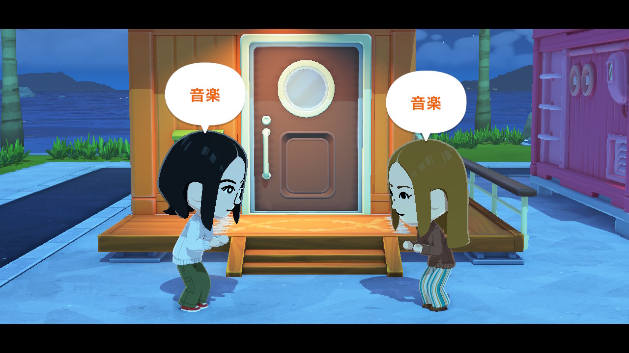 気が合うことを確認したら……