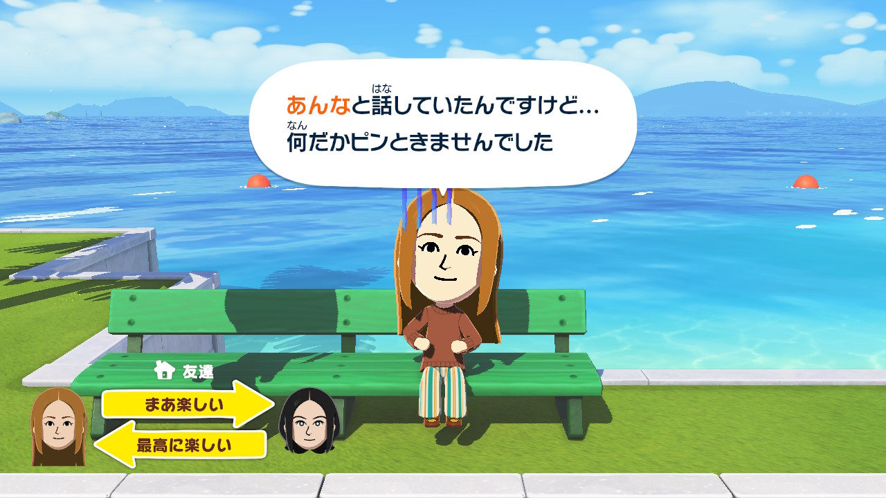 会話が上手くいかずにヘコんでしまったり……