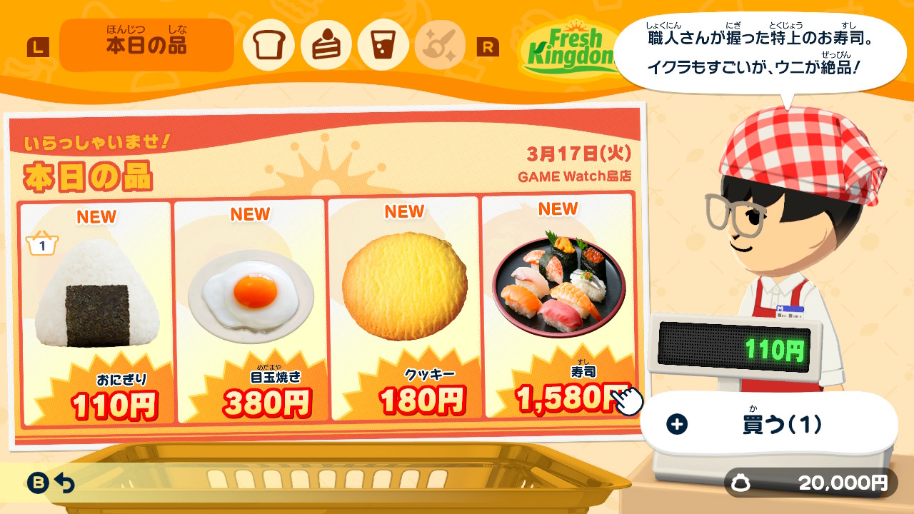 Miiの食生活を支える「食べ物屋さん」。食べ物が“実写クオリティ”なのはDS時代からの伝統