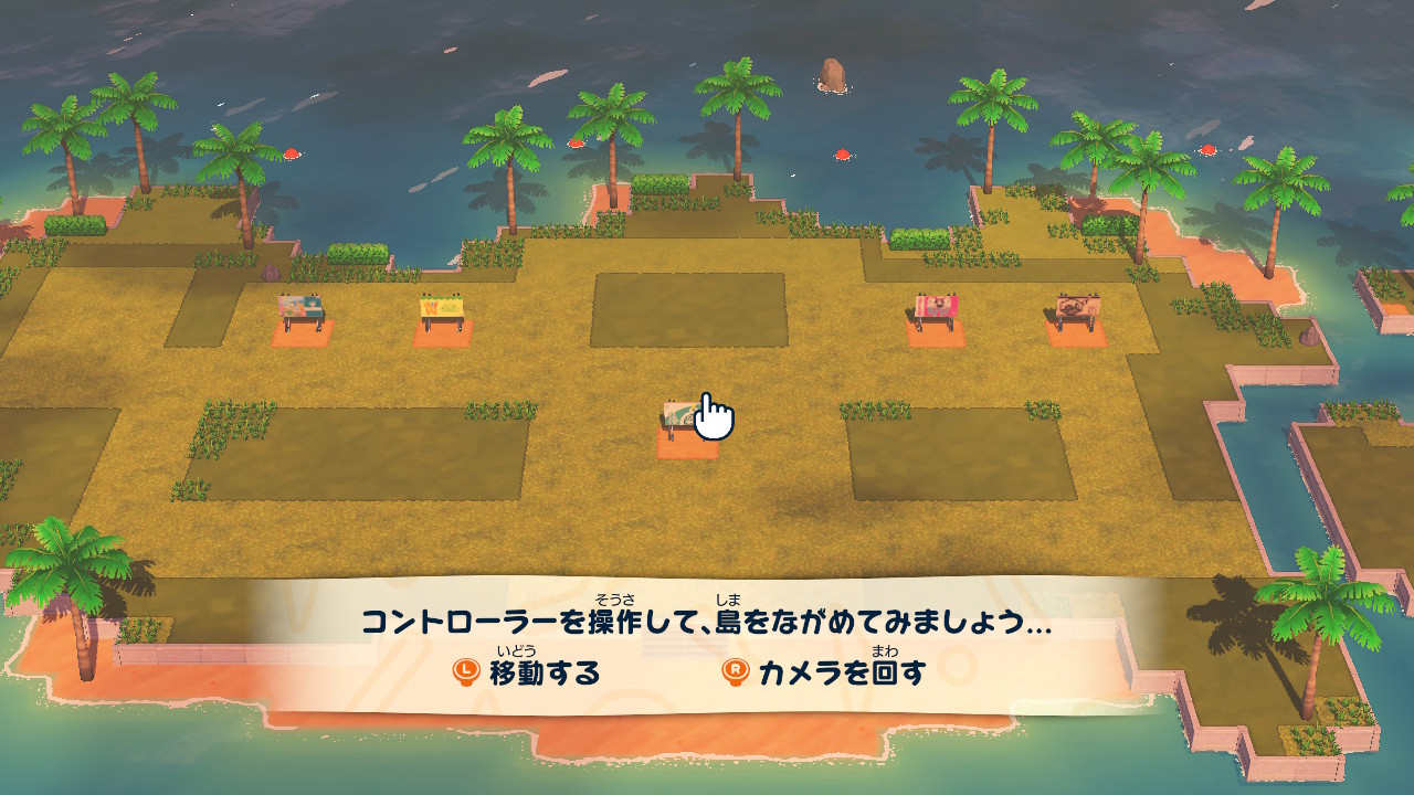 プレーヤーは小さな島の管理人となる