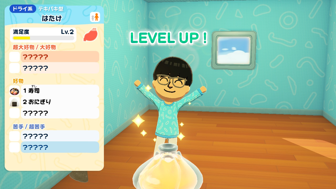 お願い事を叶えると、Miiたちのレベルがアップし、お金と後述する「気持ち玉」がもらえる