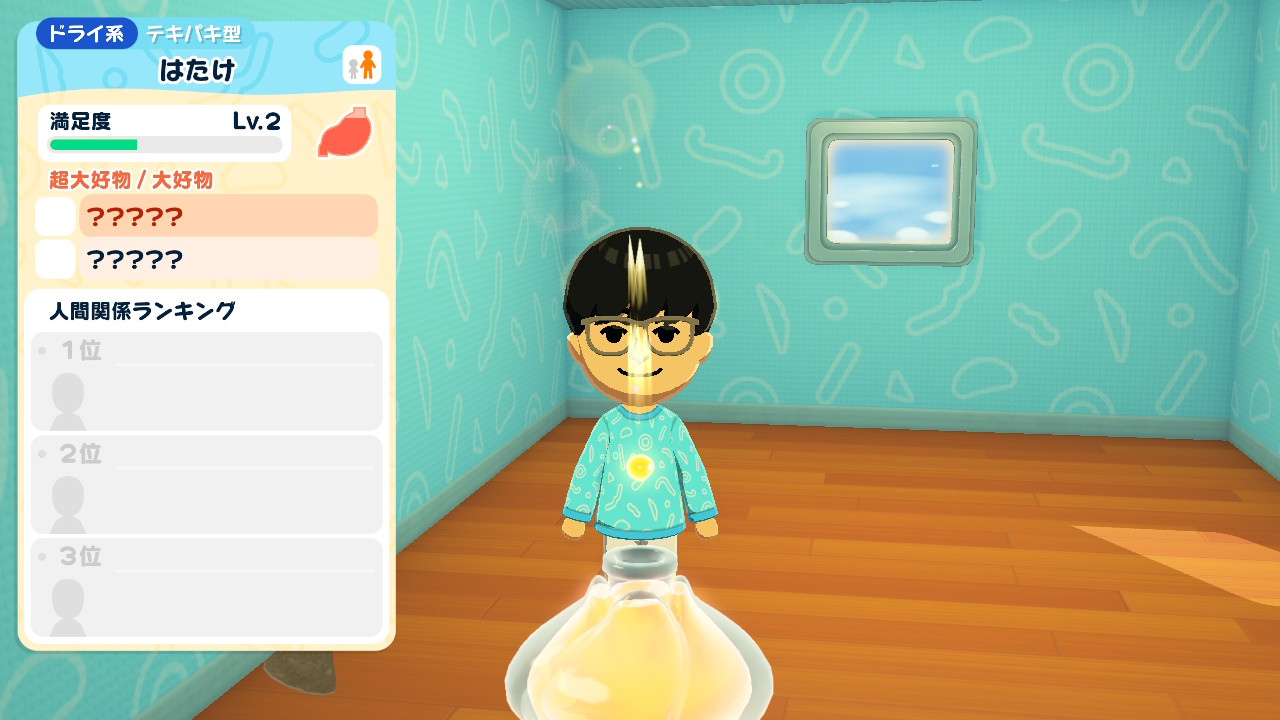 住民の願いを叶えると「気持ち玉」をもらえる