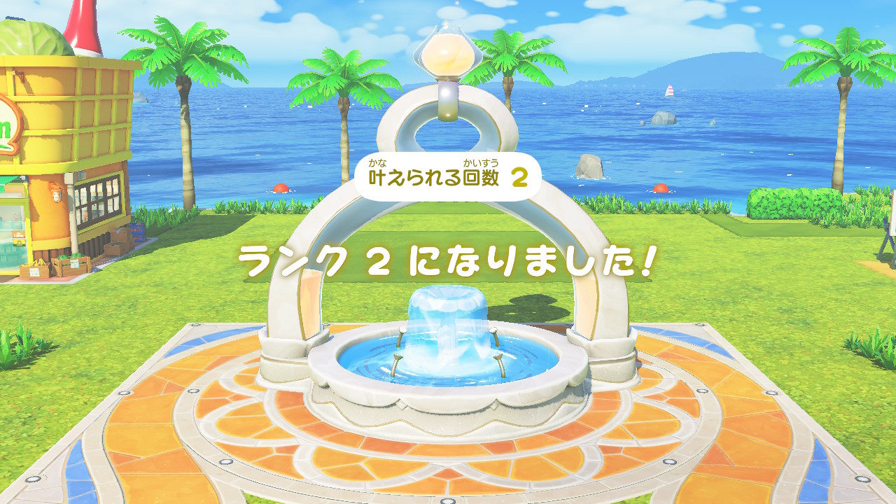 ランクがアップして、様々なアイテムや「プチ個性」などをアンロックできる