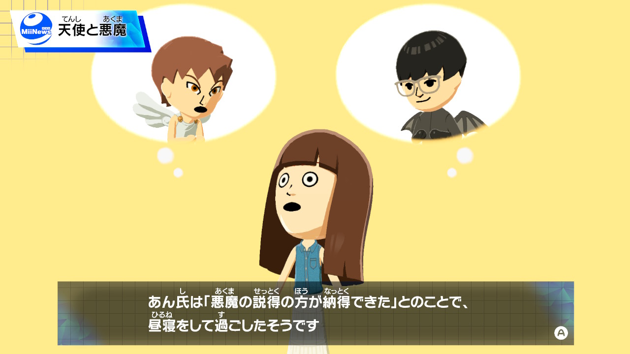 ユーモアたっぷりのニュース番組