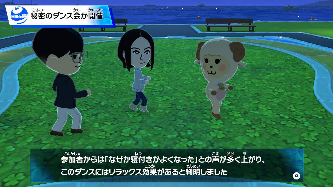 基本的にニュースの内容はほとんどジョーク……のはずだ