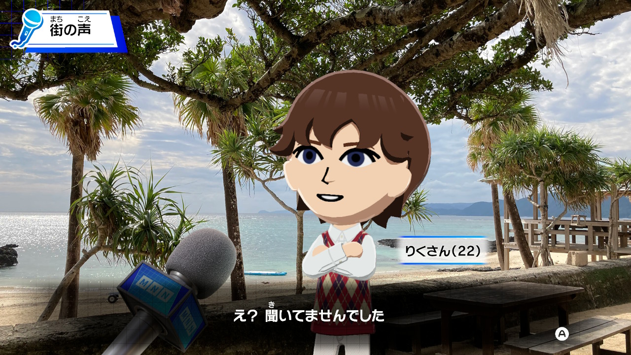 筆者の中でのトモコレ名物であり、本作でも健在なのは嬉しい