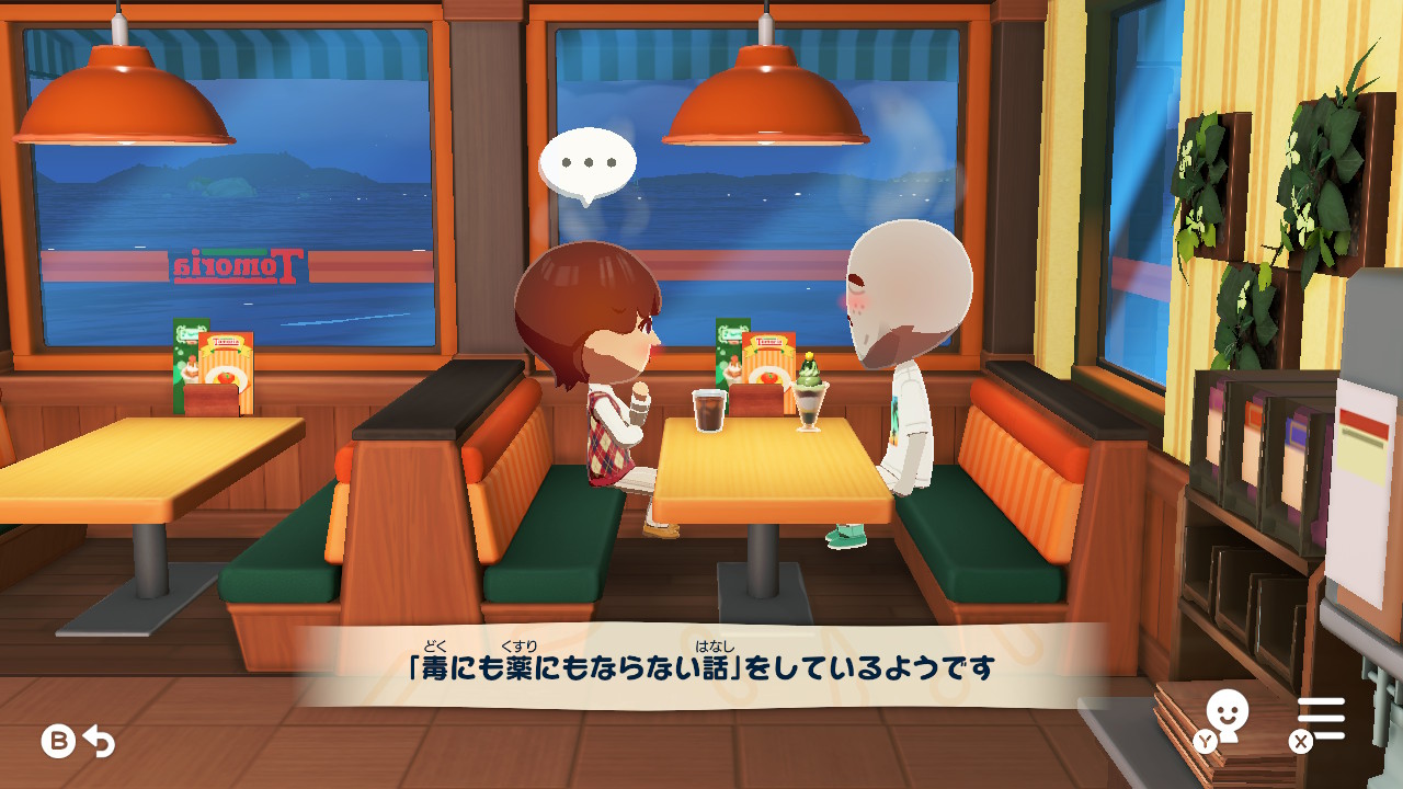 Mii同士の交流の場となる「レストラン」など、様々な施設が用意されている