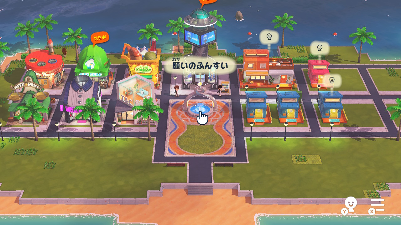 ゲームを進めていくと徐々に賑やかになっていく