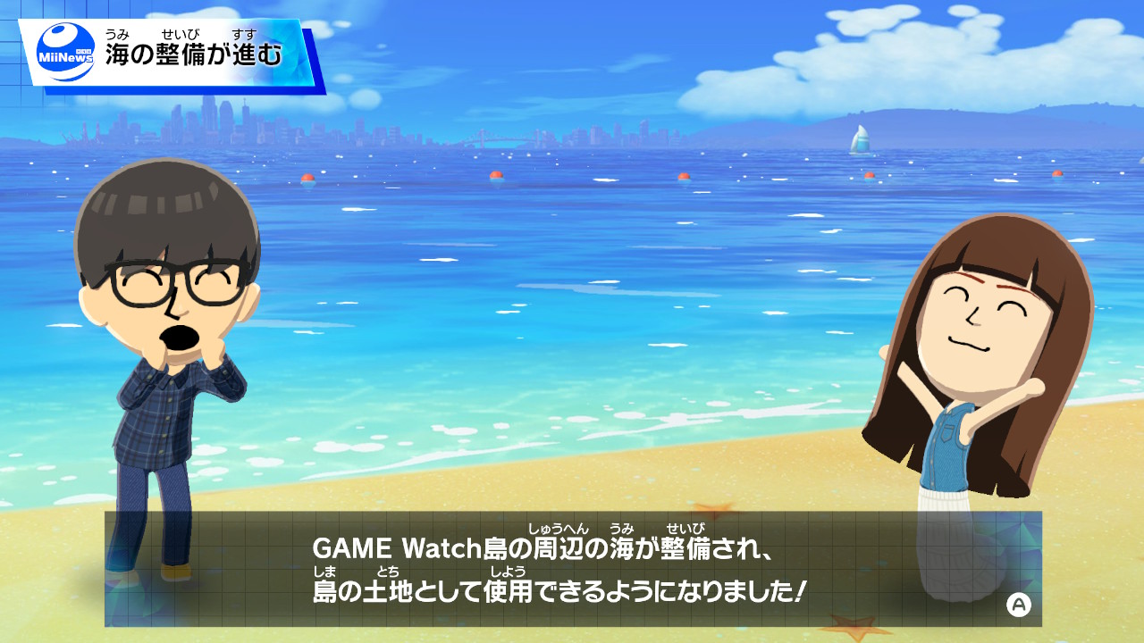 島民が増えると島をさらに広げられるようになり、より多くのMiiたちを住まわせたり、様々なショップを建設できる