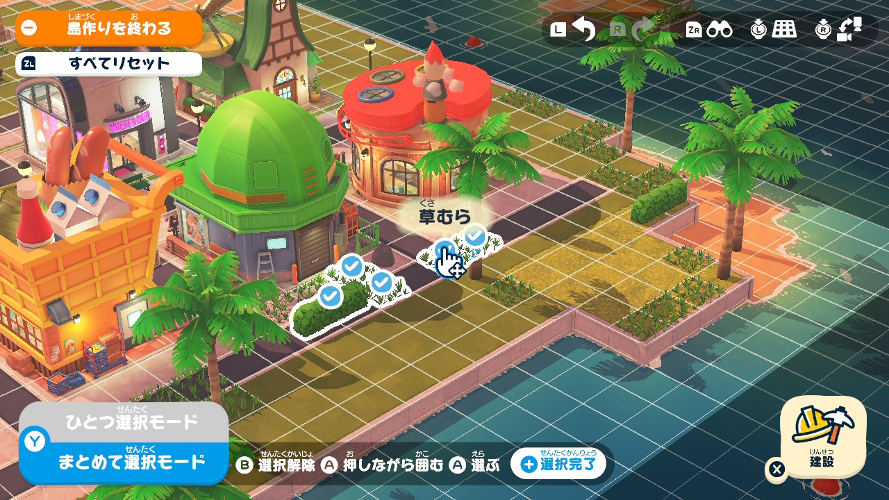 「島作り」で簡単に設置・撤去が可能なので、気軽に模様替えできる