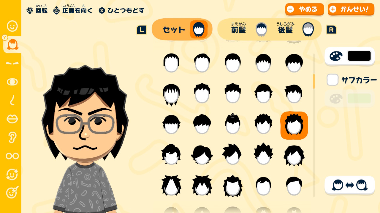 今回は「パーツで作成」で自分のMiiを最初に作成した