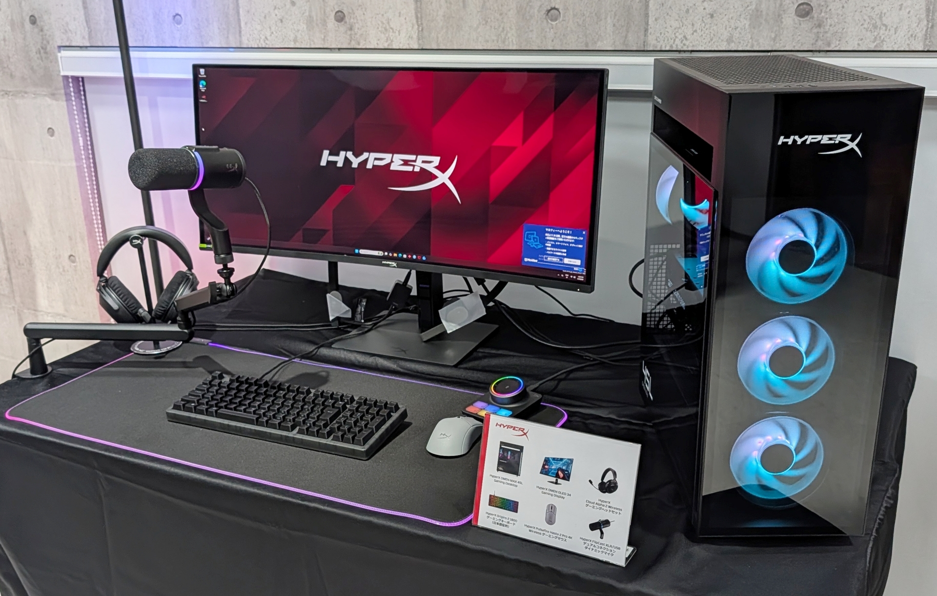 ゲーミングデスクトップPC「HyperX OMEN MAX 45L Gaming Desktop」と新型のOLEDディスプレイ「HyperX OMEN OLED 34 Gaming Display」が同時に展示