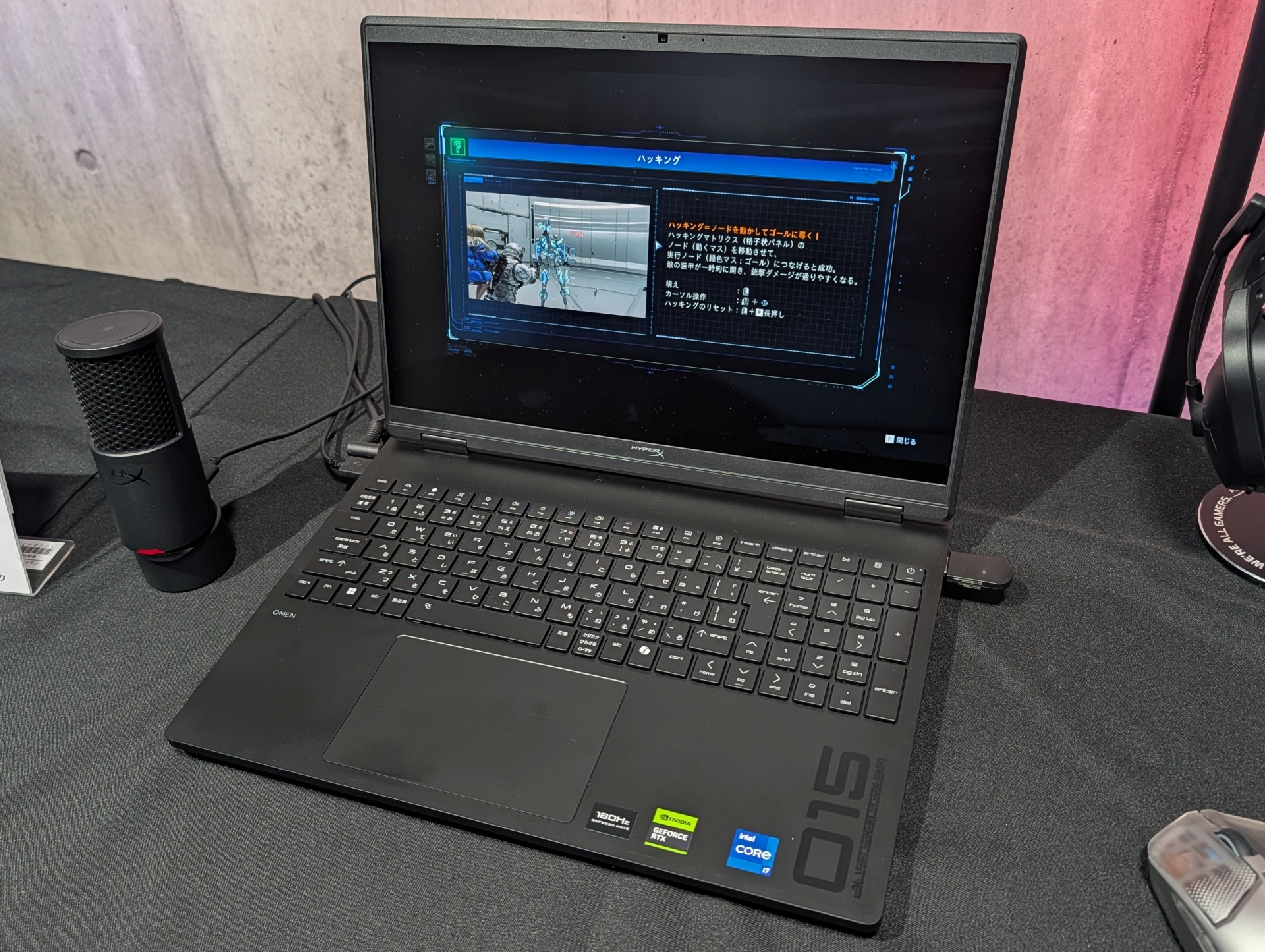 4月発売済みの「Hyper X OMEN 15」も展示されていた