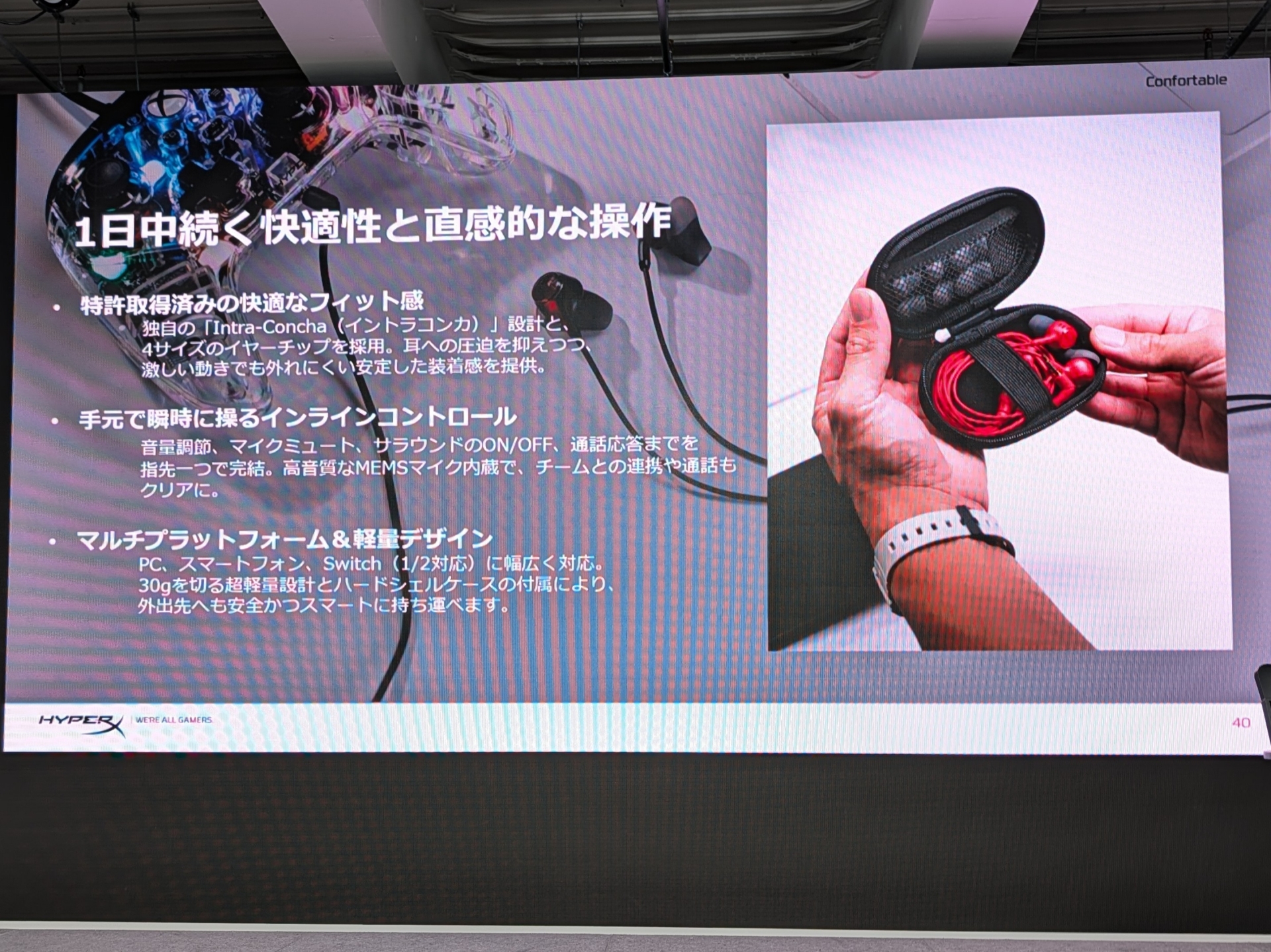 有線ゲーミングイヤホン「HyperX Cloud EarBuds III/III S」の特徴を紹介