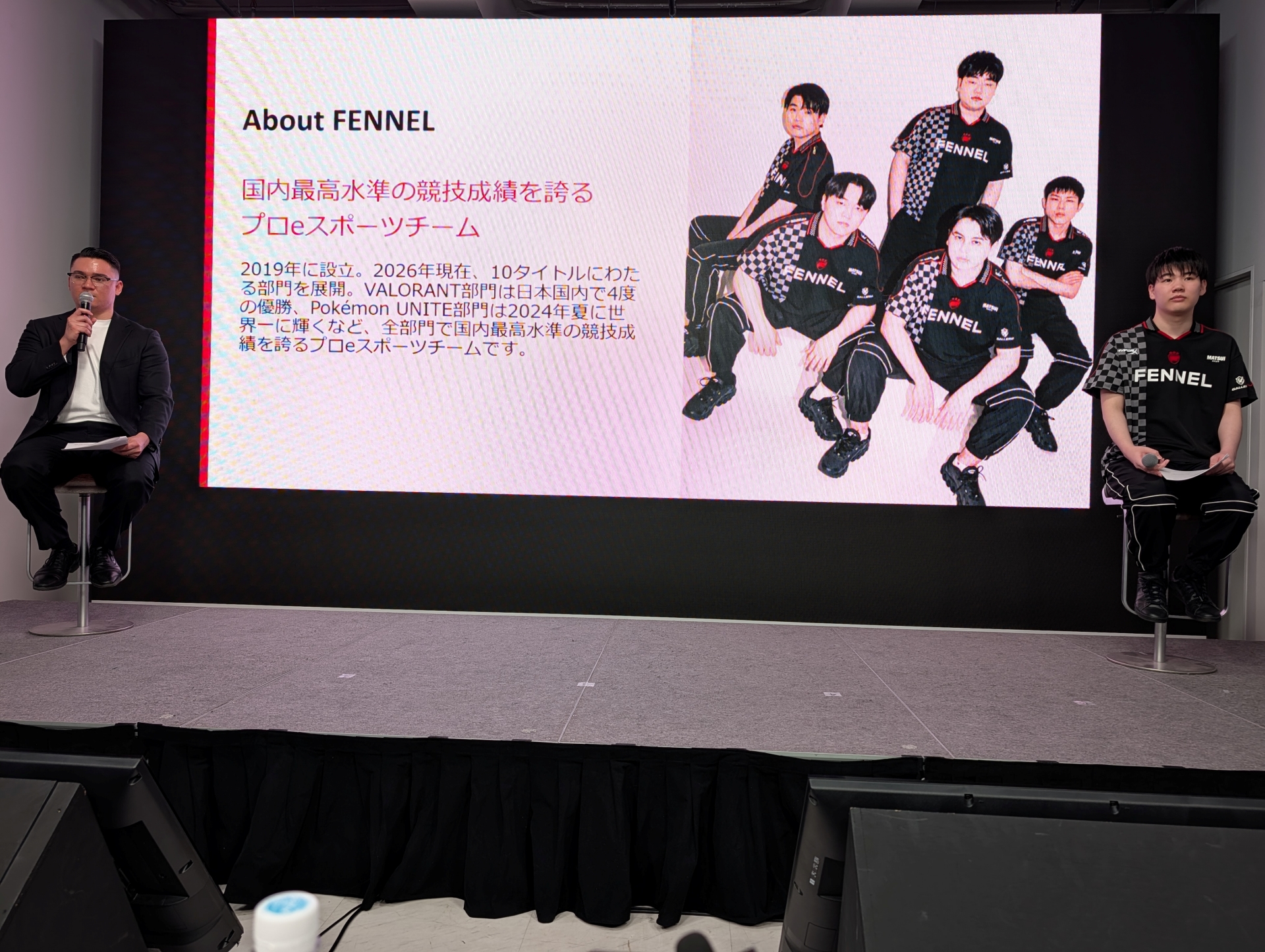 プロeスポーツチームFENNELについて紹介。「ポケモンユナイト」のアジア競技大会日本代表候補に選出されたエピソードについても触れた