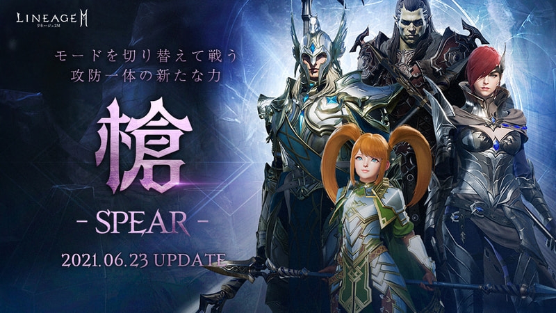 この5年間で多くの武器種が追加され、遊びの幅は大きく広がった